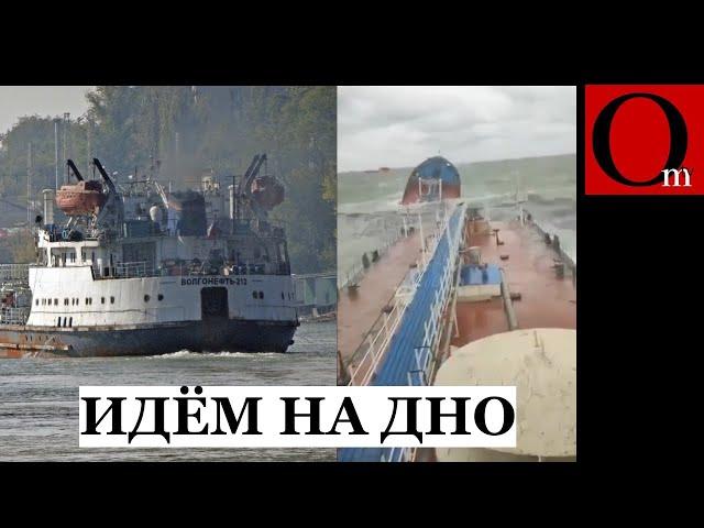 Kerch sway! Two fuel oil tankers cracked from "greatness."