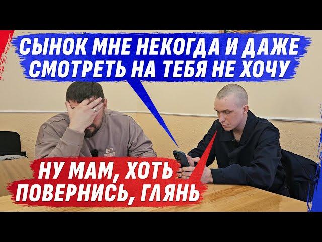 МАТЬ ДАЖЕ НЕ ГЛЯНУЛА НА СЫНА И 0ФИЦИАLЬНЫЙ Б0МЖ С 11 ЛЕТ @dmytrokarpenko