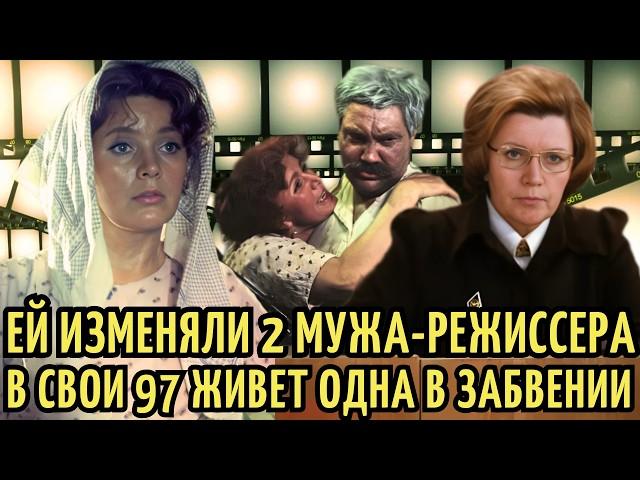 Тёте АФОНИ 97 | БРОСИЛА 2-х ИЗМЕНЩИКОВ режиссеров, а ДОЧЬ ЭМИГРИРОВАЛА . ОДИНОЧЕСТВО Раисы Куркиной