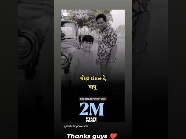 2 Million Views On Instagram ️|#shorts #2million #special #million