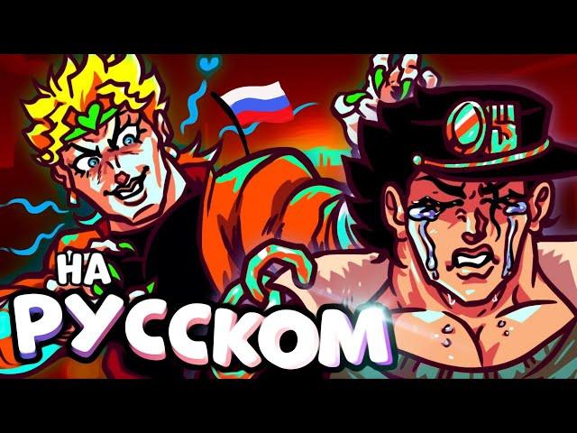 Очень простые приключения Джоджо! Stardust Crusaders, Пародия на Steel Ball Run