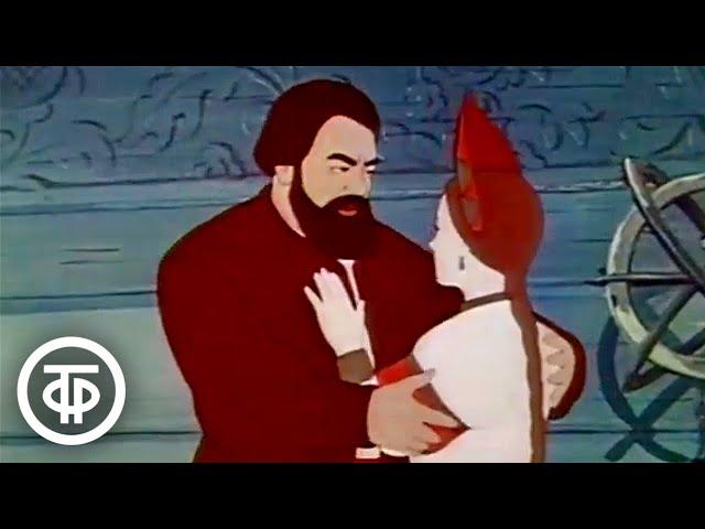 Спокойной ночи, малыши! Аленький цветочек. Выпуск 4 (1983)