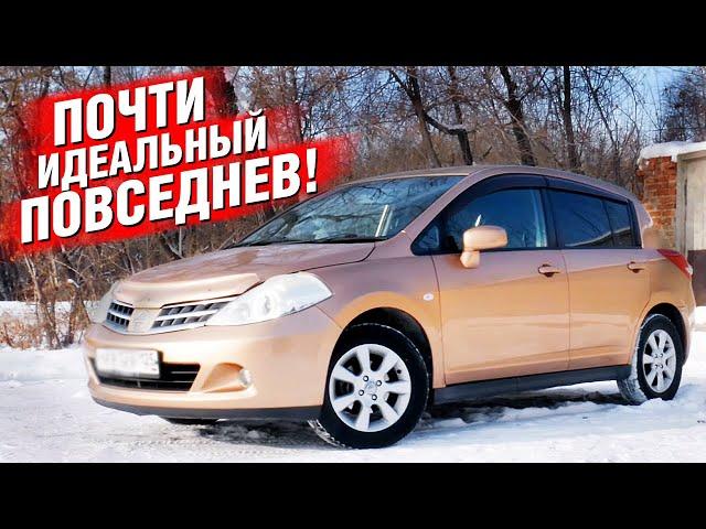 NISSAN TIIDA - ПРАВЫЙ ИЛИ ЛЕВЫЙ РУЛЬ?