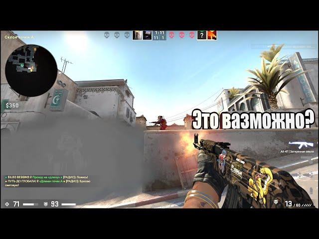 CS:GO ПУТЬ ДО ГЛОБАЛА БЕЗ ЧИТОВ! ЭТО ВОЗМОЖНО?