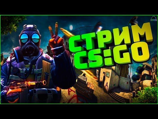 СТРИМ КС 2 #shortvideo #ксго #csgo #рекомендации #videogame