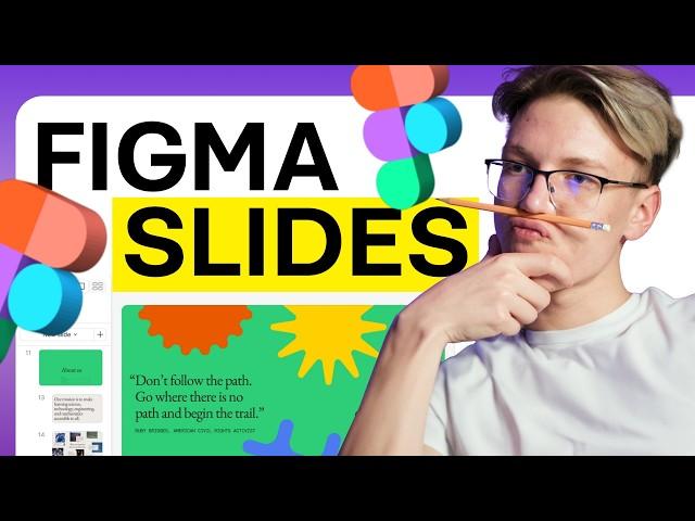 Figma Slides - что это? Как создать презентацию в фигме? Что нового в figma?