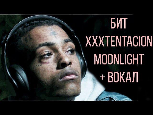 HOW TO MAKE A FULL BEAT XXXTENTACION - MOONLIGHT WITH VOCAL + FLP // FL STUDIO 20 // Beatmaking