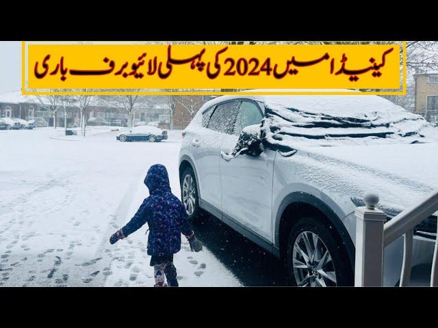 Ayesha Ayat Vlogs is live from Canada with first Live snowfall of 2024