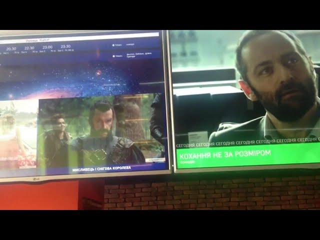 #digitalsignage #cinema #DSGO #Wizoria