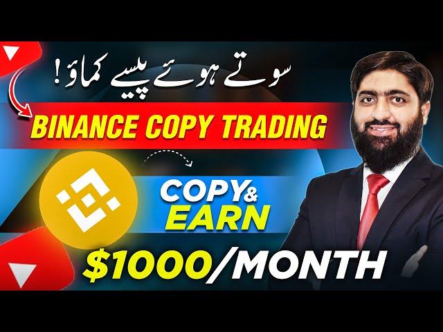 Make $1000/Month From Binance Spot Copy Trading, Binance Copy Trading Complete Tutorial