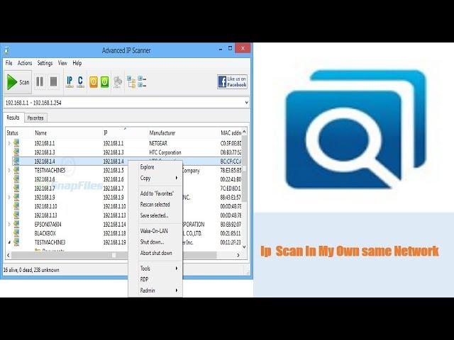 how to scan same network all ip || ip scan use ip scanner software