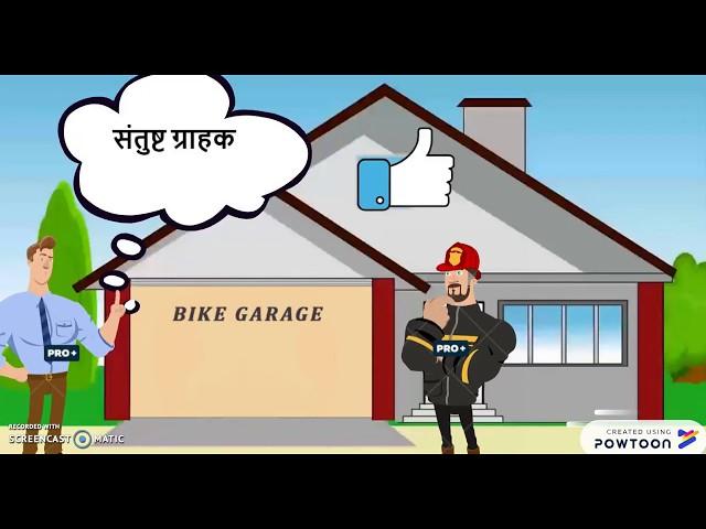 How to manage Garage Work