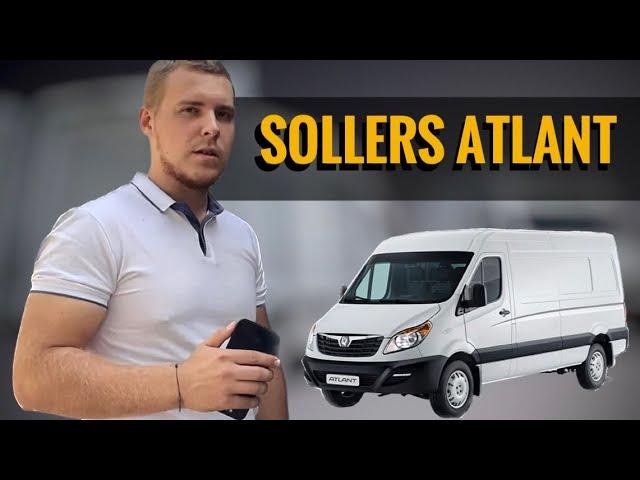 Отзыв реального владельца Sollers Atlant 2023