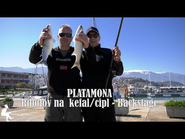 Зимски риболов на кефал во Платамона -  Бекстејџ авантура од два агли #риболов #fishing #platamonas