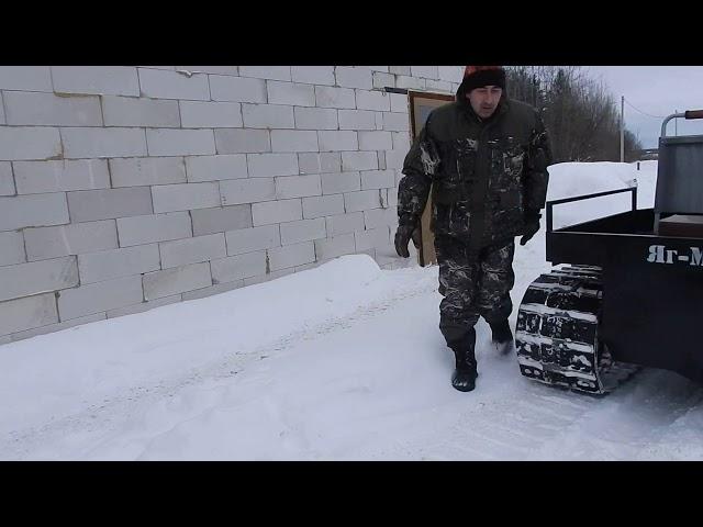 Гусеничный вездеход Яг-Морт проверка тяговых возможностей