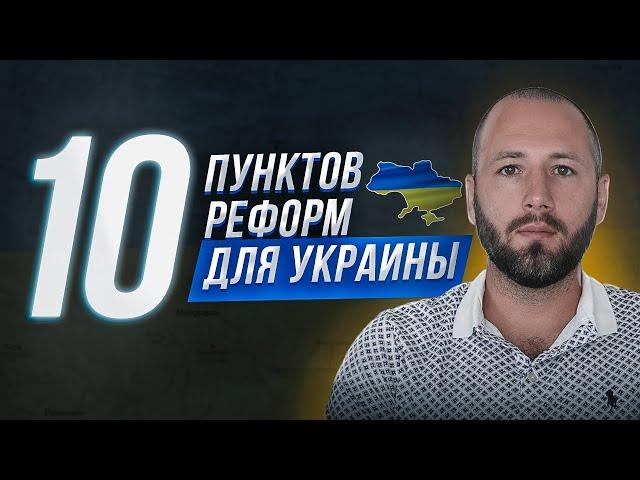 ️10 points. Zelensky, watch this video! New Ukraine. The war will end - Denis Yelisevich