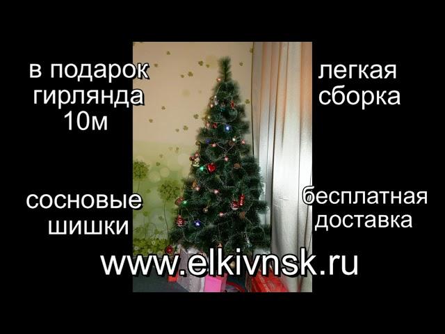 Искусственные елки в Новосибирске (прикольная озвучка)