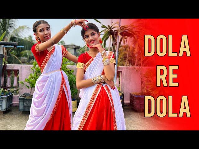 Dola Re Dola Dance Cover || Anandadhara Dance Madhumita