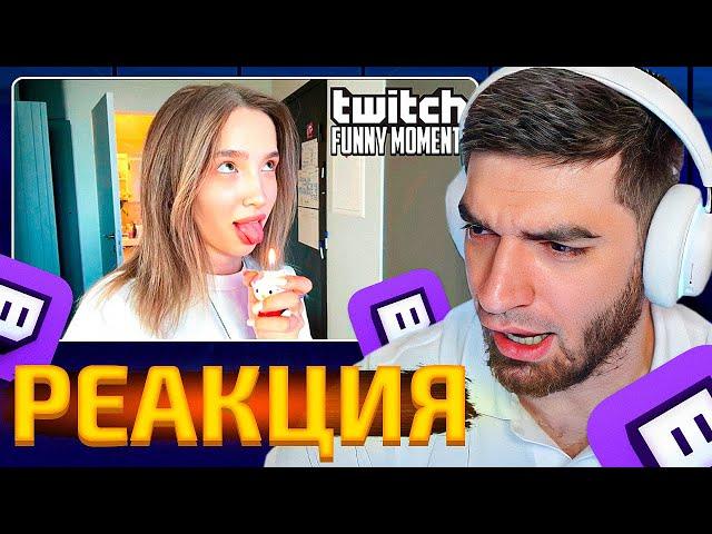 РАВШАН СМОТРИТ: Топ Моменты с Twitch | #Идея