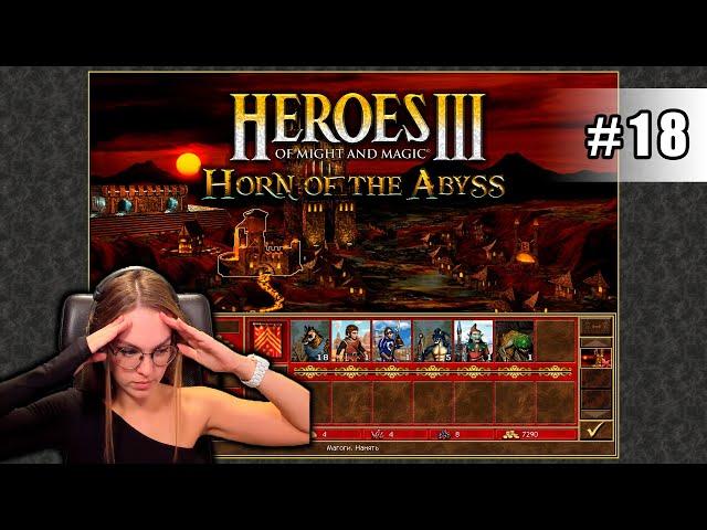 Изучаю Инферно | Heroes of Might and Magic III