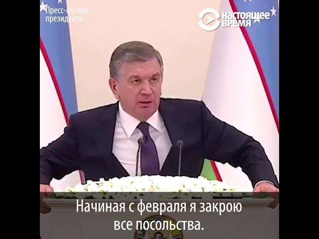 Как Мирзияев разговаривает с чиновниками