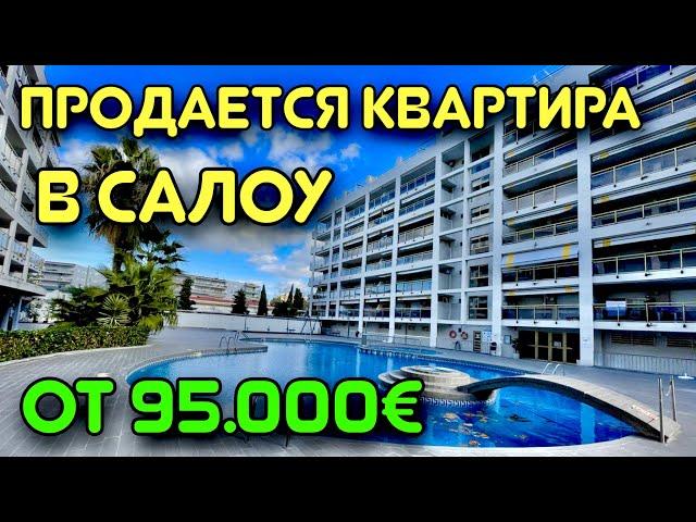 Продажа недорогих апартаментов в Салоу (Испания)  /  Жилой комплекс Best Michelangelo Salou Spain