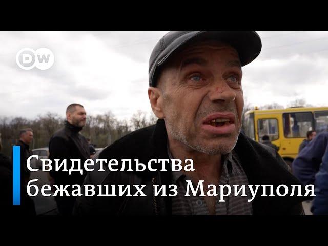 "Мариуполя нет". Выжившие рассказывают о разрушении города