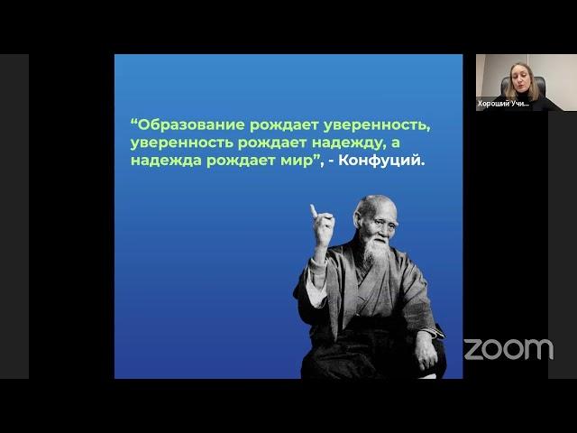 Как найти хорошего репетитора, который справится с проблемами ученика и не разорит родителей?