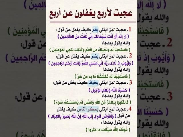 عجيب