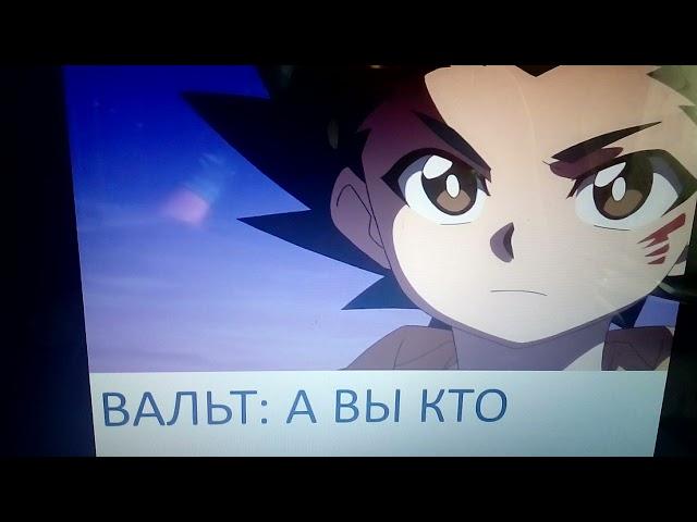 фанфик шу и вальт кабы я хочел тебя вернуть 2 серия