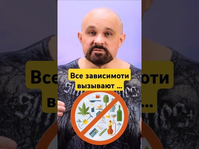 Психиатры об этом знают! #василийшуров #психиатр