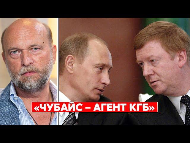 Экс-друг Путина Пугачев о том, почему Чубайса легко уволили и дали спокойно уехать из России