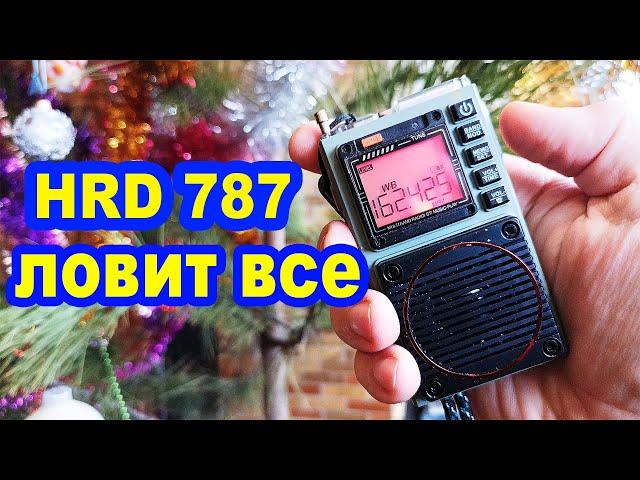 Приемник HRD 787 ловит все полный обзор Retekess tr111