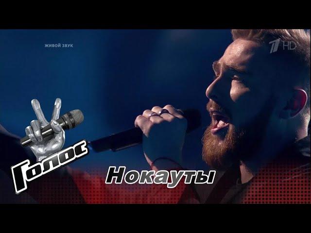 Alexander Ogorodnikov "Снег" | The Voice of Russia 6 | Knockouts