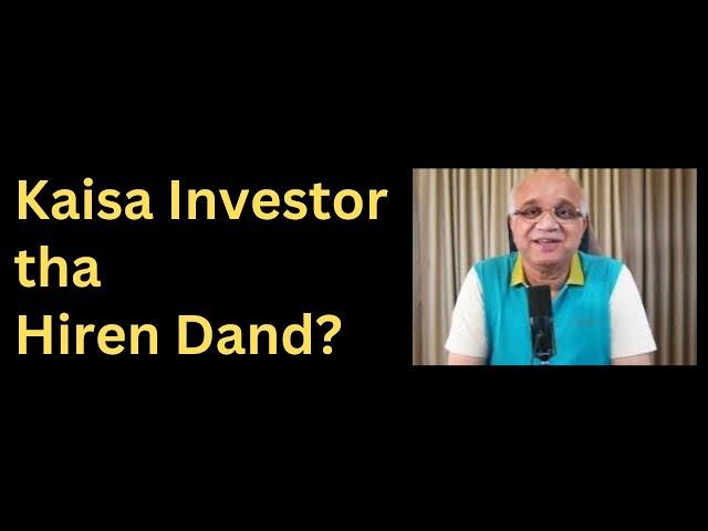 Kaisa Investor tha Hiren Dand?