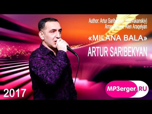 Artur Saribekyan Kirovakanskiy - ''Milana Bala'' [NEW 2017] █▬█ █ ▀█▀