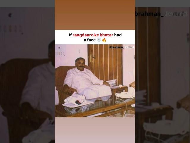 king of Purvanchal 