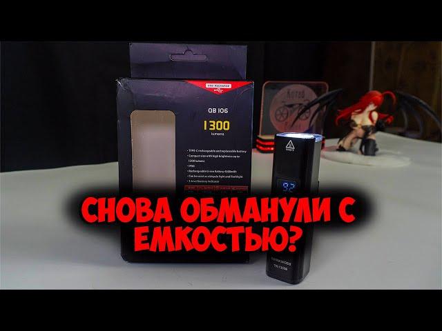 Велосипедное освещение ThinkRider 1300 lumen с Aliexpress