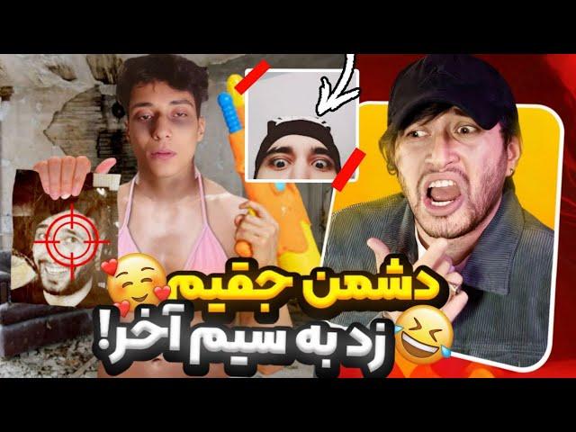 تفسیر عفی فمبوی دشمن جدید کیودی ! بچه سال های به بلوغ نرسیده YT دفتر دستک راه انداختن