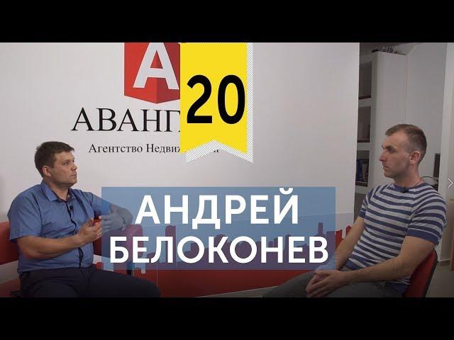 Оказываешь качественную услугу/зарабатываешь деньги. Женя Казаков и Андрей Белоконев.