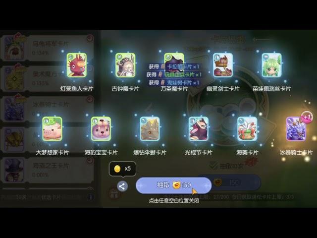 Turtle General Card Card Gacha - Ragnarok M: Eternal Love - noin