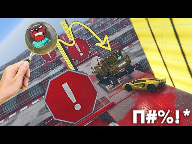 БУДЬТЕ ОСТОРОЖНЫ! ПРИ ПРОСМОТРЕ ДАННОГО ВИДЕО ВОЗМОЖНЫ ПРИСТУПЫ ГНЕВА! GTA 5 #gta5