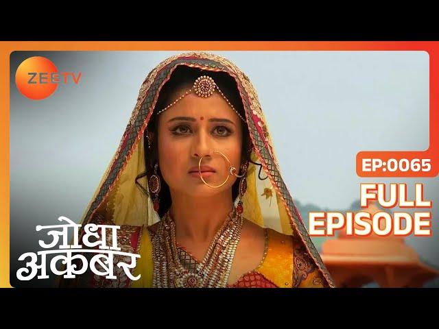 Maham Anga हुई tense जब Akbar ने दिखाई poison की डब्बी | Jodha Akbar | Ep. 65 | Zee TV