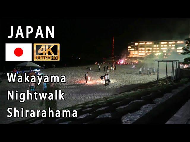 Wakayama  Shirahama　( Shirahama beach at night )