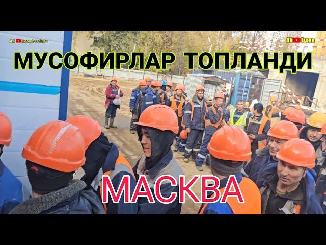 МУСОФИРЛАР ЯНА ТУРНАКАТОР БУ ШАРОЙИТЛАР СИЗГА МАКУЛМИ