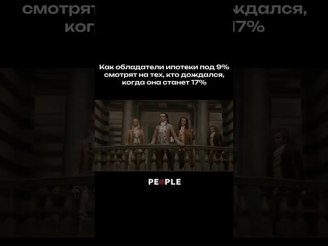 Агентство элитной недвижимости — People!Inst:peoplestate.ru/ tg: peoplestate