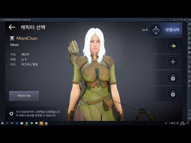 How to play Black Desert Mobile on PC - MOMO + VPN (Stable Connection)