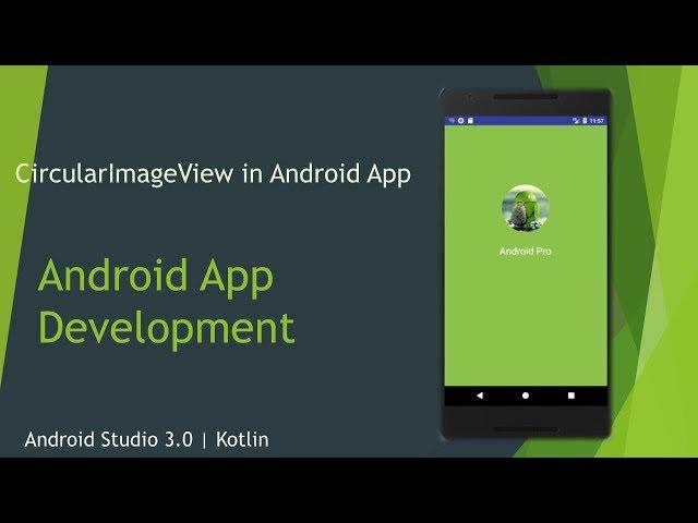 Circular Image View in Android App | Android Studio 3.0.1 | Kotlin