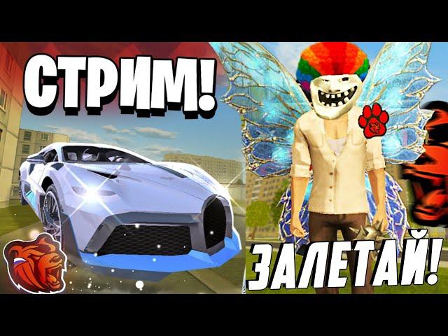 ПУТЬ ТОПКИНА! КАЧАЕМ ТАЧКИ ДЛЯ СЕМЬИ! СТРИМ BLACK RUSSIA. ИГРАЕМ И КАЙФУЕМ ВМЕСТЕ НА БЛЕК РАША