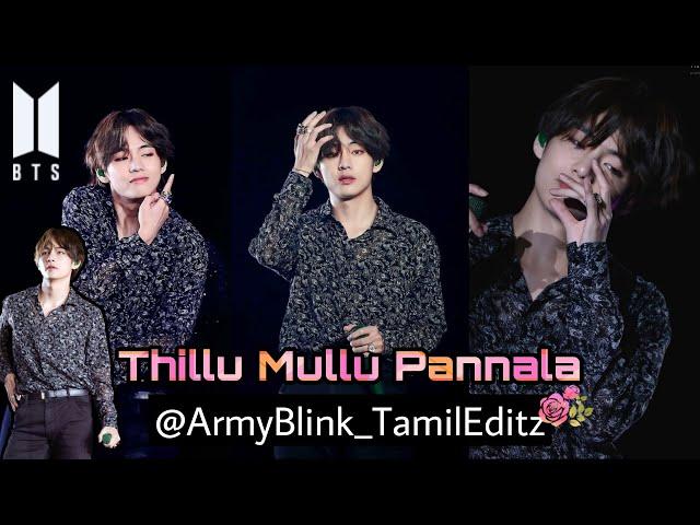 Thillu Mullu Pannala||BTS V ||Bts tamil edit@ArmyBlink_TamilEditz